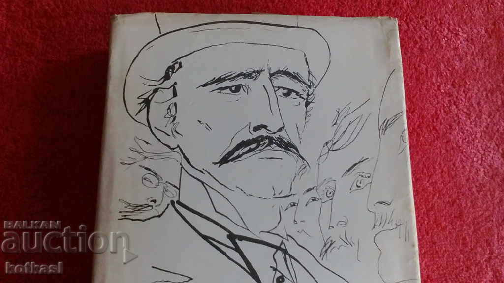 Stefan Dichev - Pentru libertate - Rakovski cu preț 5.50 BGN | € 2.81 Stefan Dichev - Pentru libertate - Rakovski cu preț 5.50 BGN | € 2.81