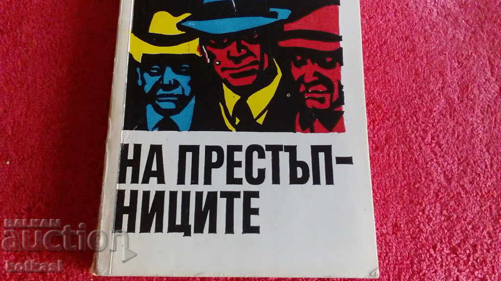 Licitație Sindicatul criminal - Jean Michel Charlie - Jean Marsili