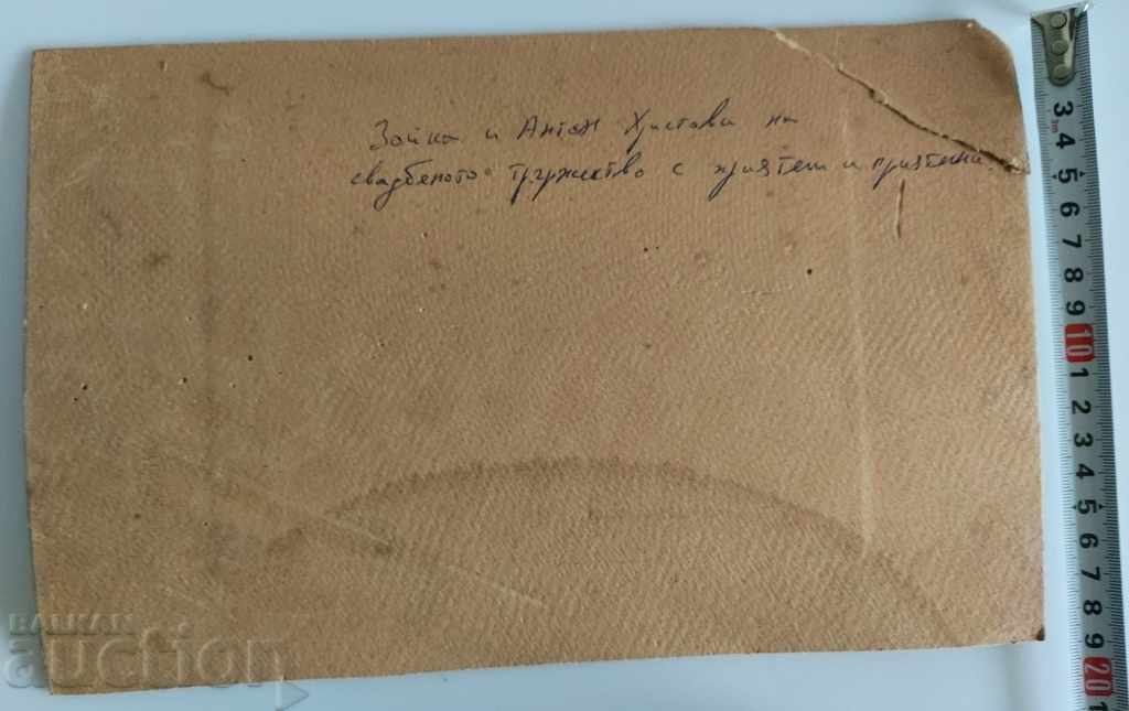 OLD WEDDING PHOTO PHOTO CARDBOARD WEDDING - 6 OLD WEDDING PHOTO PHOTO CARDBOARD WEDDING - 6