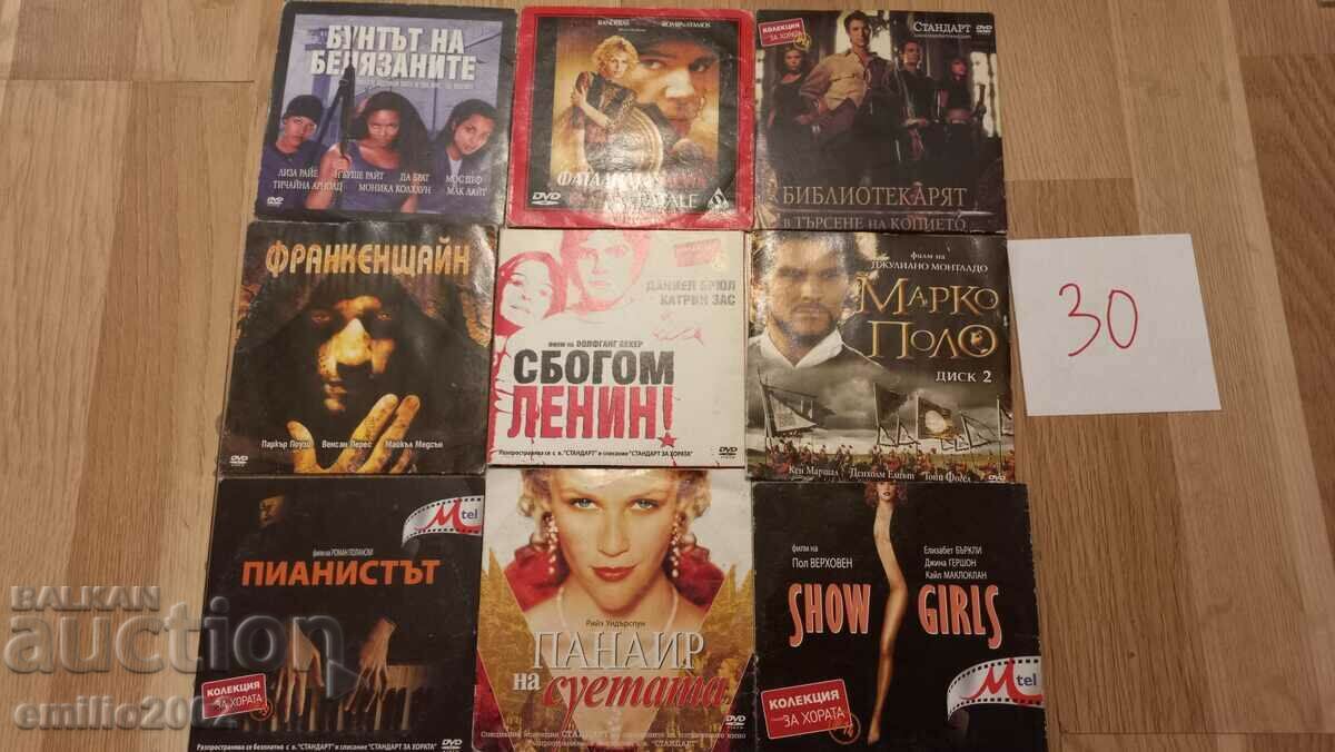 ДВД DVD филми 9бр 30