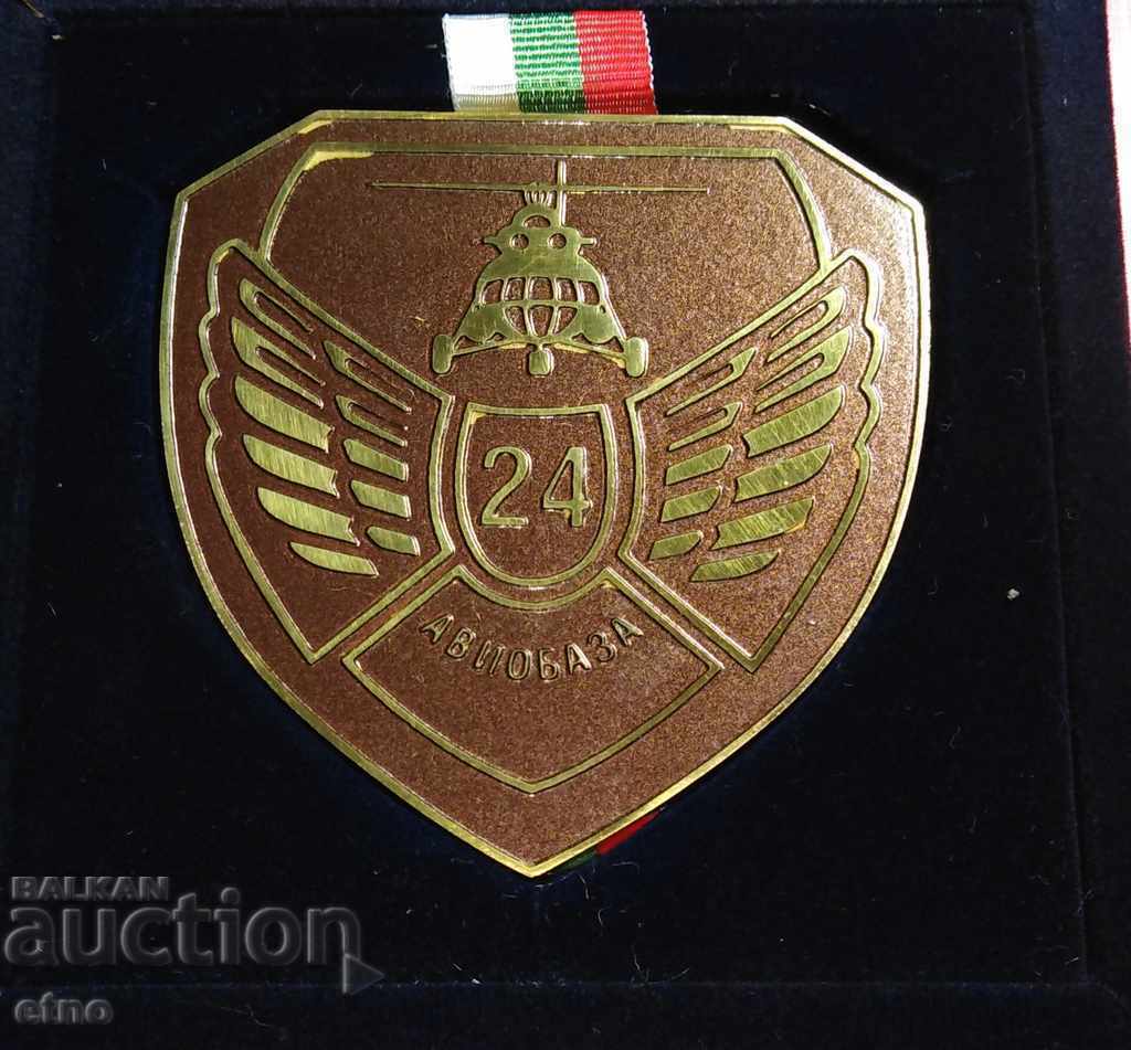 Auction VVS - AIR BASE 24 KRUMOVO, PLAQUE, plane, pilot, pilot Auction VVS - AIR BASE 24 KRUMOVO, PLAQUE, plane, pilot, pilot
