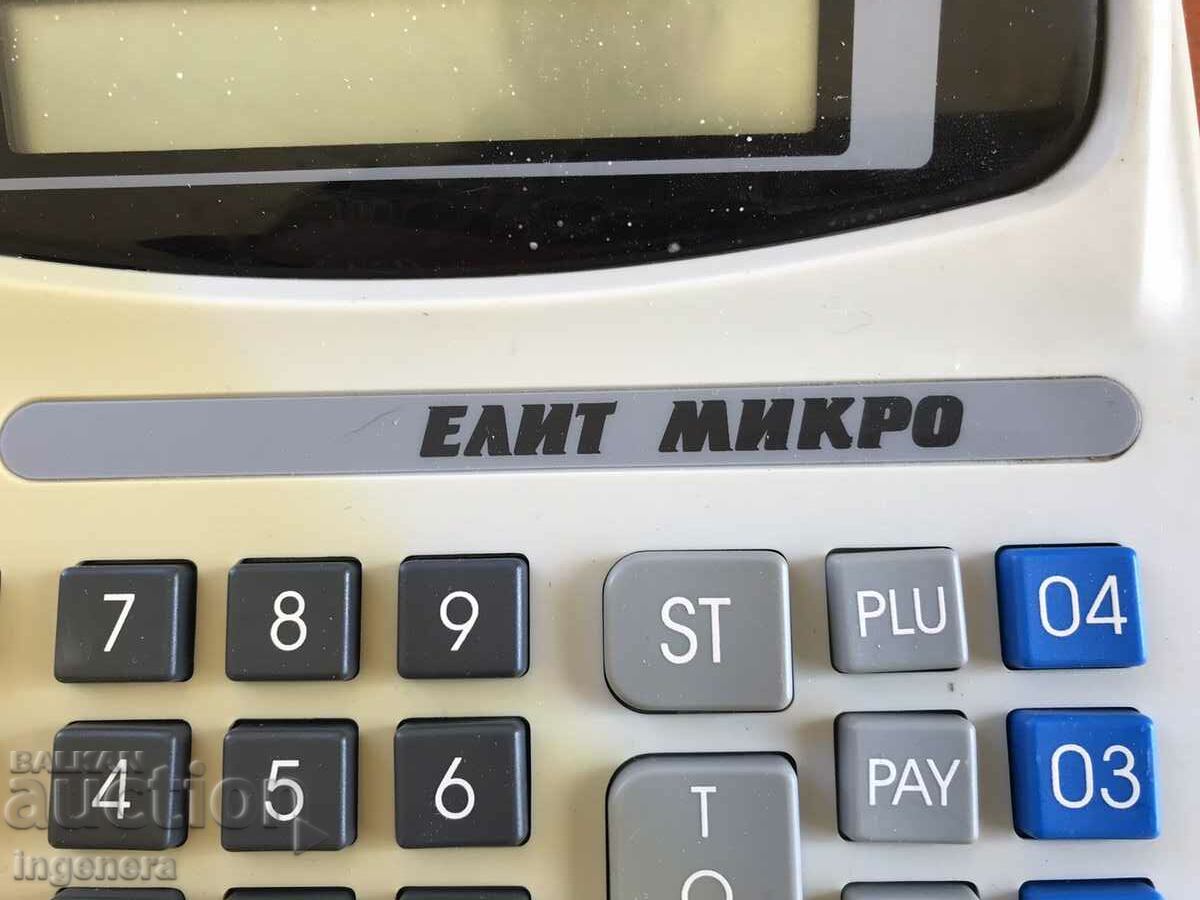 КАСОВ АПАРАТ ЕЛ. ЕЛЕМЕНТИ ПЛАТКИ СКРАП с цена 10.00 лв. | € 5.11 КАСОВ АПАРАТ ЕЛ. ЕЛЕМЕНТИ ПЛАТКИ СКРАП с цена 10.00 лв. | € 5.11