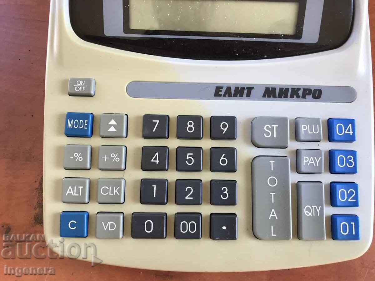 Аукцион КАСОВ АПАРАТ ЕЛ. ЕЛЕМЕНТИ ПЛАТКИ СКРАП Аукцион КАСОВ АПАРАТ ЕЛ. ЕЛЕМЕНТИ ПЛАТКИ СКРАП