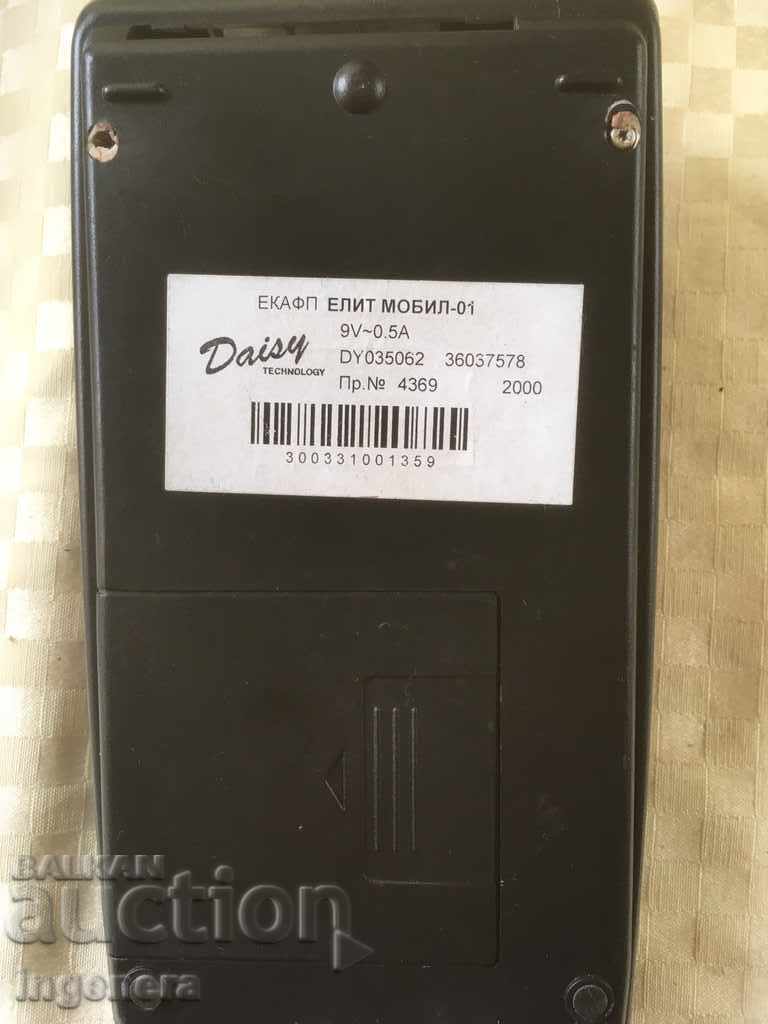 ΠΙΝΑΚΕΣ ΕΛΕΓΧΩΝ ΗΛΕΚΤΡΟΝΙΚΩΝ ΕΓΓΡΑΦΩΝ με τιμή 9.00 BGN | € 4.60 ΠΙΝΑΚΕΣ ΕΛΕΓΧΩΝ ΗΛΕΚΤΡΟΝΙΚΩΝ ΕΓΓΡΑΦΩΝ με τιμή 9.00 BGN | € 4.60