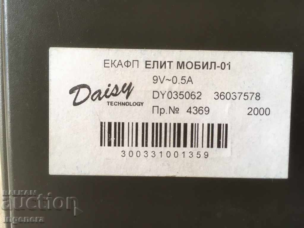 Δημοπρασία ΠΙΝΑΚΕΣ ΕΛΕΓΧΩΝ ΗΛΕΚΤΡΟΝΙΚΩΝ ΕΓΓΡΑΦΩΝ Δημοπρασία ΠΙΝΑΚΕΣ ΕΛΕΓΧΩΝ ΗΛΕΚΤΡΟΝΙΚΩΝ ΕΓΓΡΑΦΩΝ