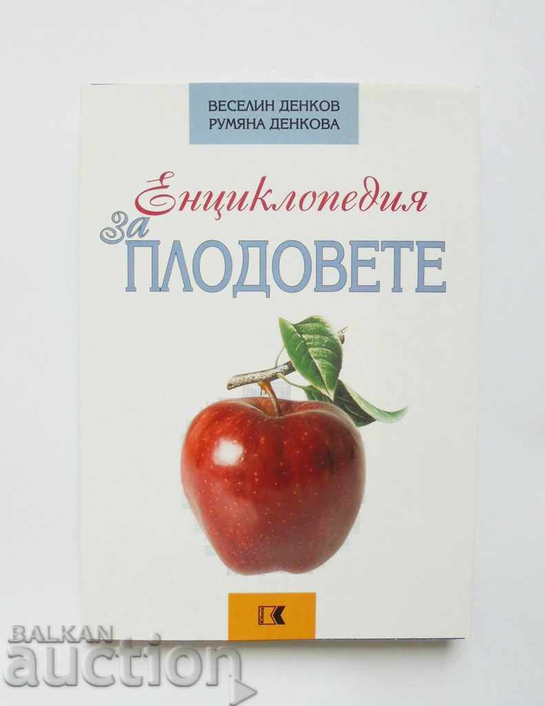 Encyclopedia of fruits - Veselin Denkov, Rumyana Denkova