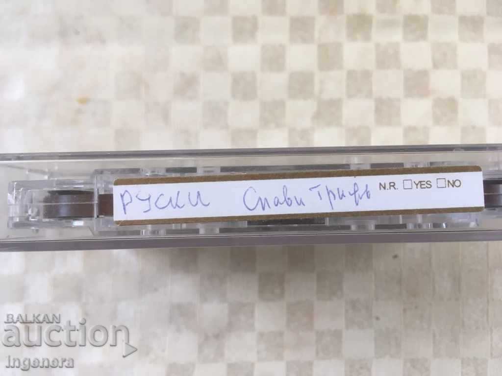 Auction  CASSETTE AUDIO CASSETTE