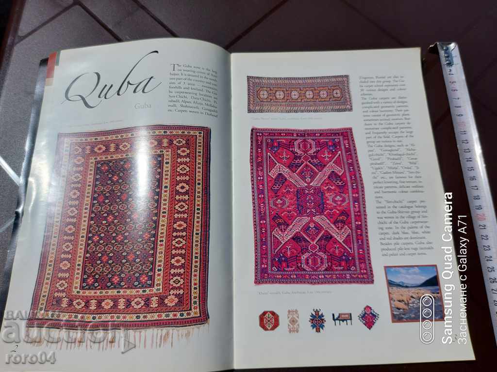 Licitație AZERBAIJAN - Covoare - ALBUM