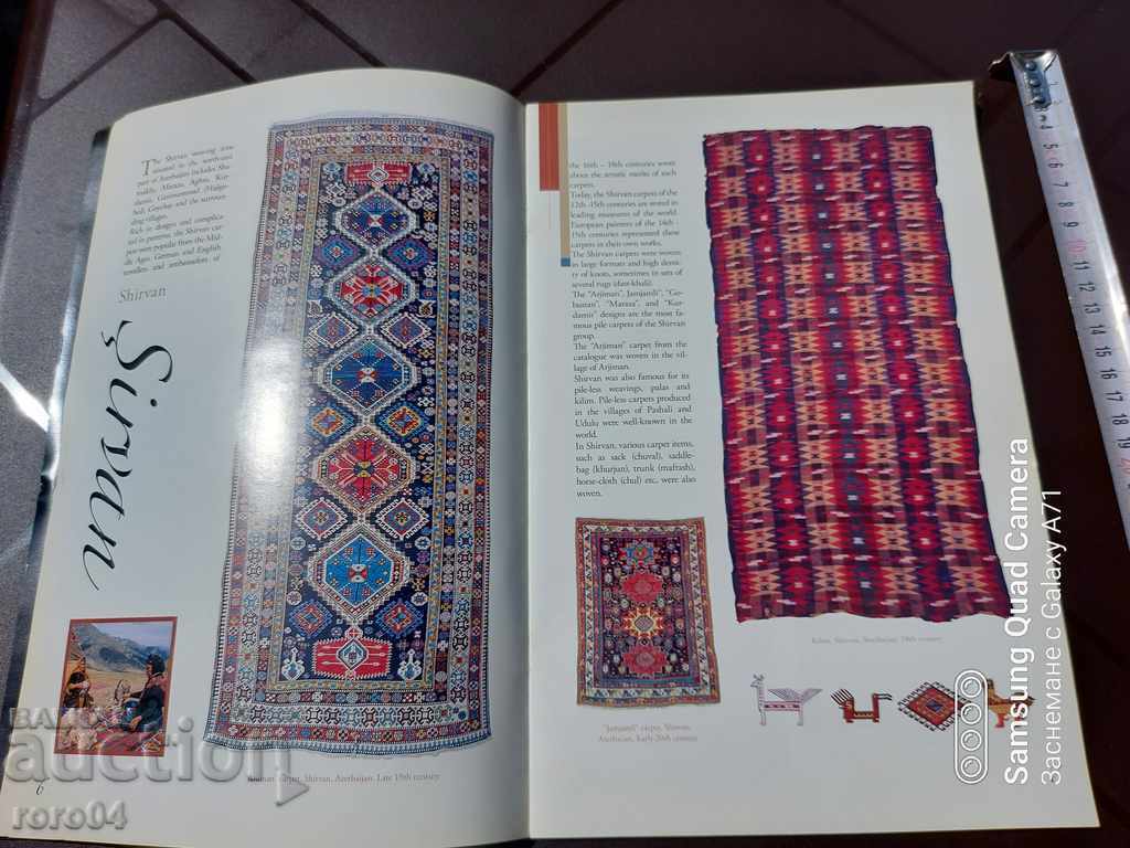 AZERBAIJAN - Covoare - ALBUM - 5