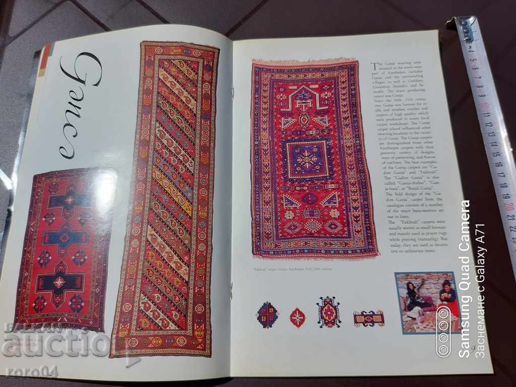 AZERBAIJAN - Covoare - ALBUM - 6