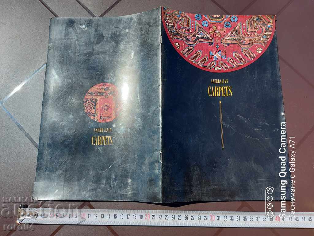 AZERBAIJAN - Covoare - ALBUM