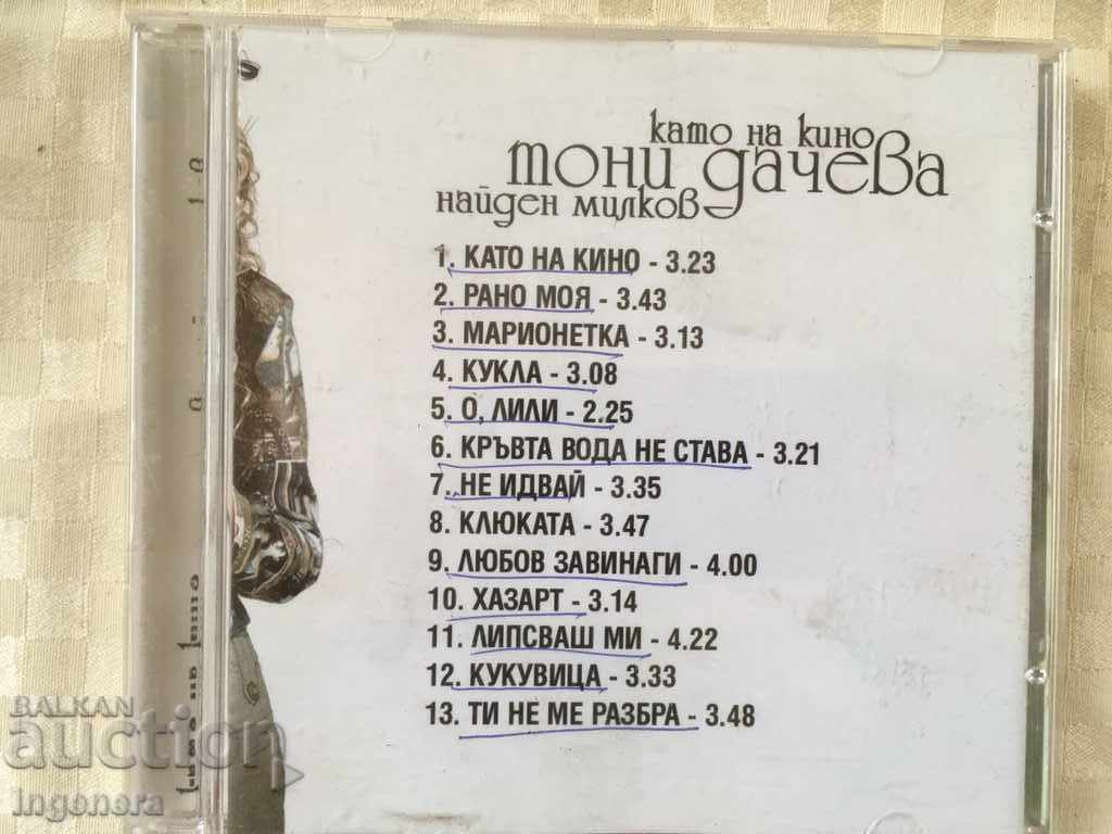Licitație CD CD MUZICĂ-TONI DACHEVA Licitație CD CD MUZICĂ-TONI DACHEVA