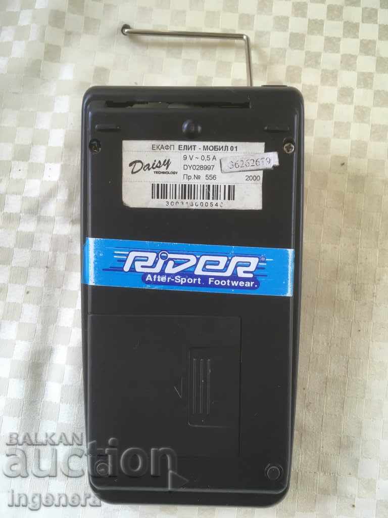 PLĂCĂ DE ÎNREGISTRARE A PLĂCILOR DE PĂRȚI DE AUR cu preț 9.00 BGN | € 4.60