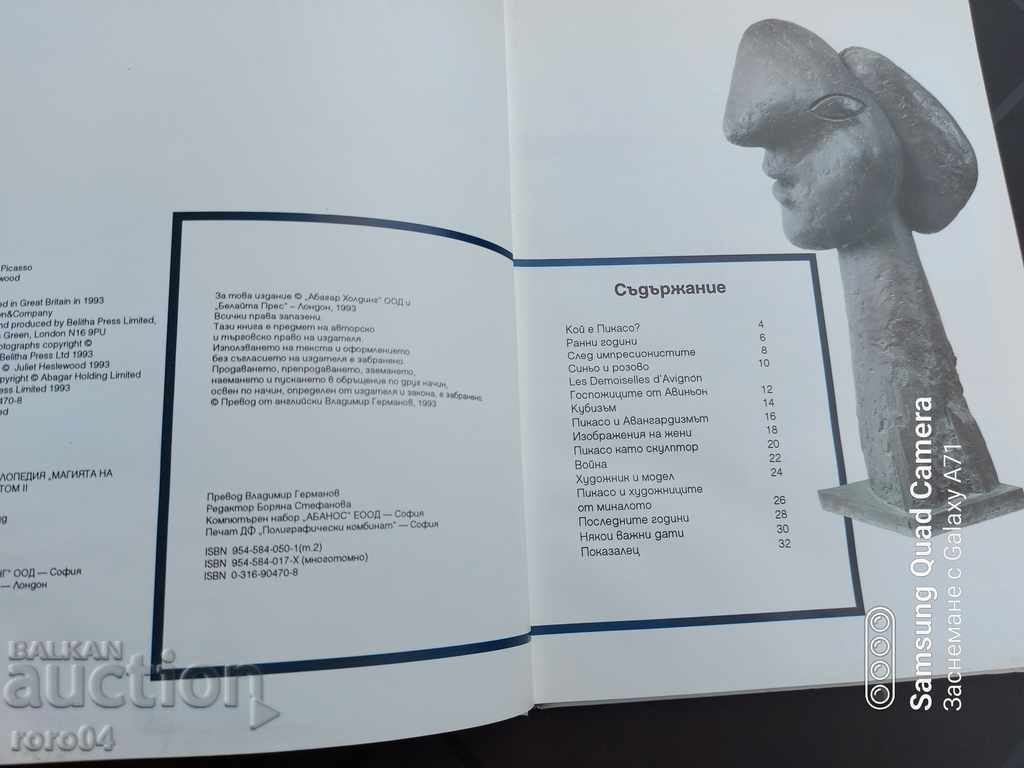 Auction PICASSO - JULIET HAZELOUD Auction PICASSO - JULIET HAZELOUD