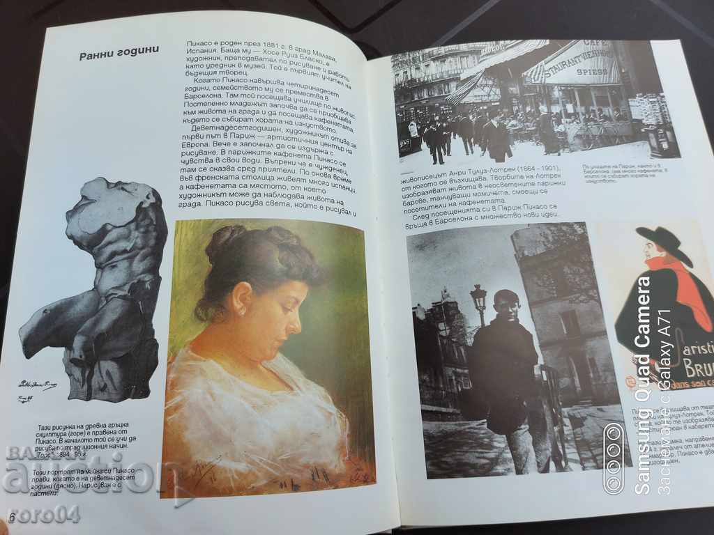 PICASSO - JULIET HAZELOUD - 5 PICASSO - JULIET HAZELOUD - 5