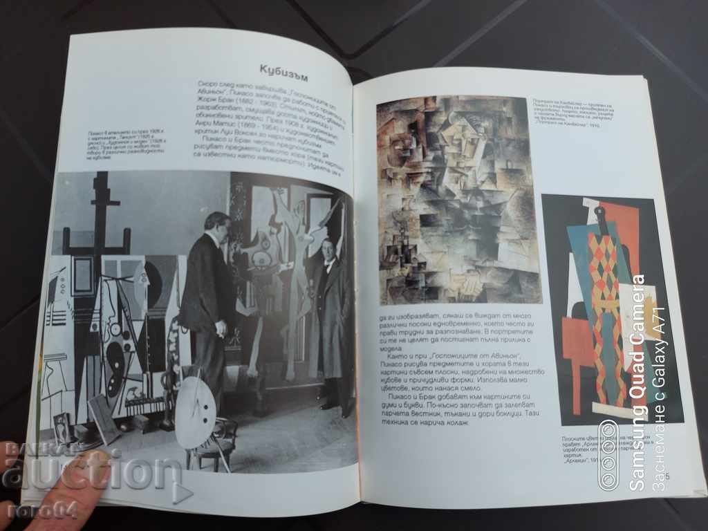 PICASSO - JULIET HAZELOUD - 7 PICASSO - JULIET HAZELOUD - 7