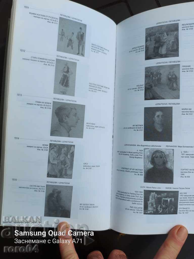 Delivery of S.G.H.G. - PAINTING CATALOG Delivery of S.G.H.G. - PAINTING CATALOG