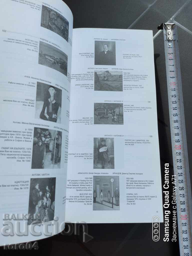 S.G.H.G. - PAINTING CATALOG - 6 S.G.H.G. - PAINTING CATALOG - 6