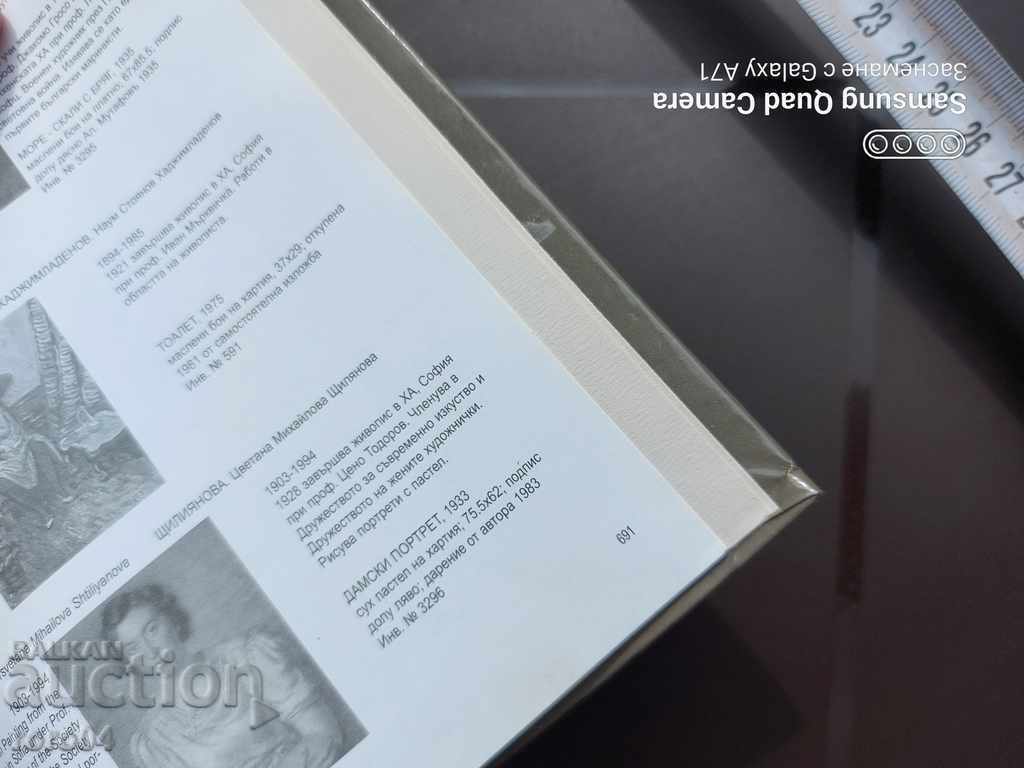 S.G.H.G. - PAINTING CATALOG - 7 S.G.H.G. - PAINTING CATALOG - 7