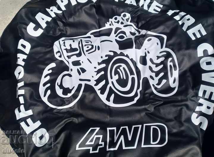 Outer leather case for 15" and 16" Jeep spare tire with price 20.00 BGN | € 10.23 Outer leather case for 15" and 16" Jeep spare tire with price 20.00 BGN | € 10.23