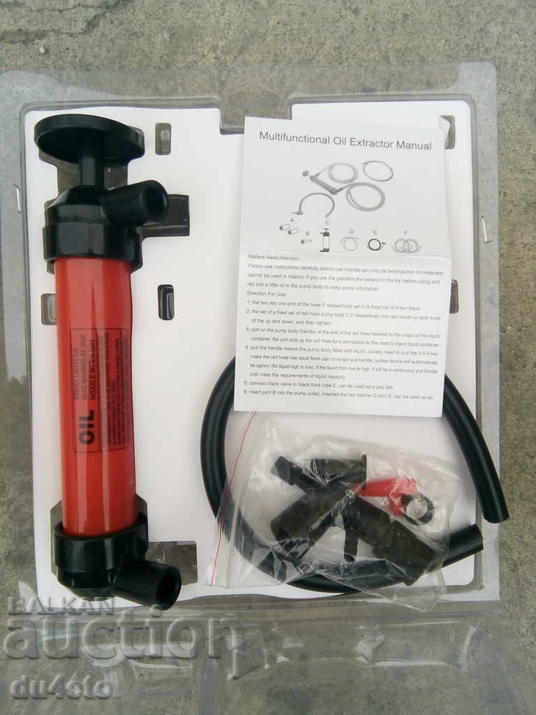 Pompă manuală universală multifuncțională pentru transfer cu preț 15.00 BGN | € 7.67 Pompă manuală universală multifuncțională pentru transfer cu preț 15.00 BGN | € 7.67