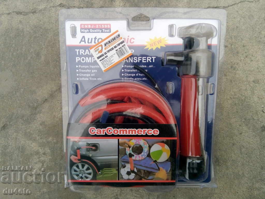 Auction  Multipurpose universal hand pump for transfer of