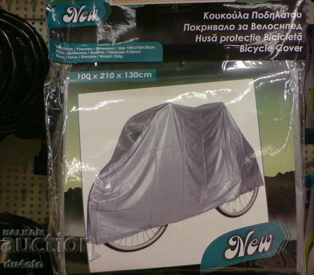 Universal waterproof polyethylene cloth, covering h with price € 7.00 | 13.69 BGN