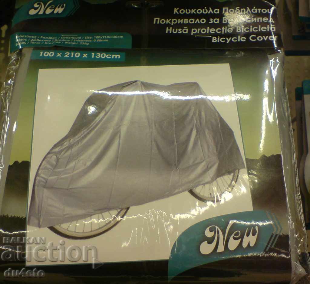 Delivery of Universal waterproof polyethylene cloth, covering h Delivery of Universal waterproof polyethylene cloth, covering h