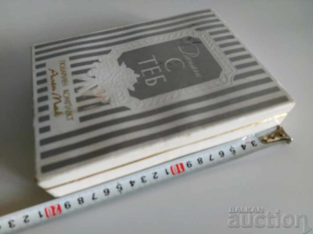 SOC BOX ALEN MAK GIFT KIT EMPTY with price 9.00 BGN | € 4.60 SOC BOX ALEN MAK GIFT KIT EMPTY with price 9.00 BGN | € 4.60