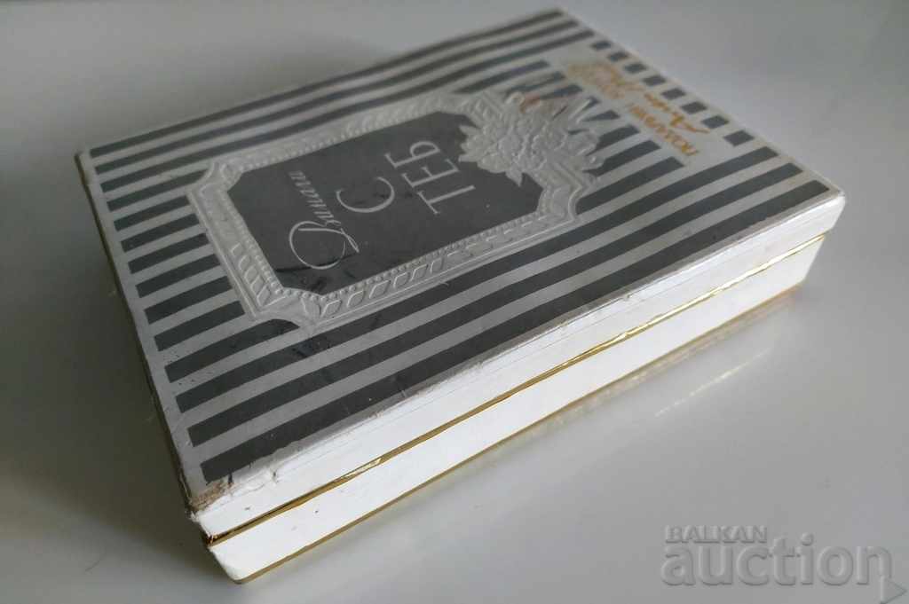 Auction SOC BOX ALEN MAK GIFT KIT EMPTY Auction SOC BOX ALEN MAK GIFT KIT EMPTY