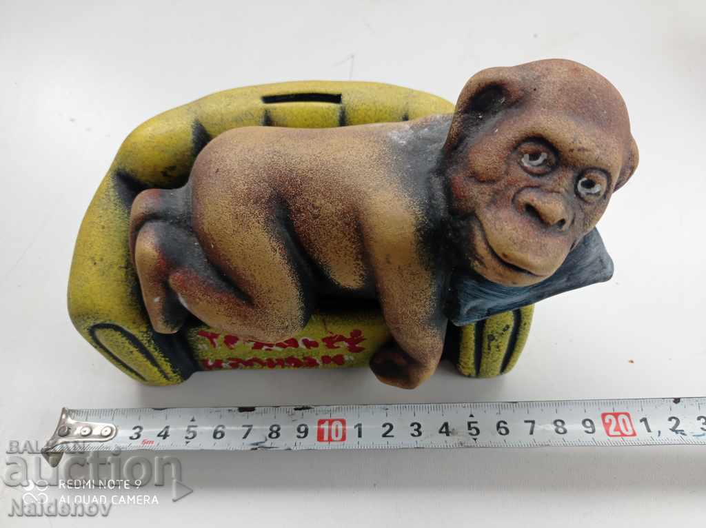 A monkey's piggy bank lay Trojan pottery with price 10.00 BGN | € 5.11