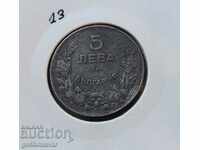 Bulgaria 5 BGN 1941 fier. O monedă de strâns!