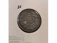 Bulgaria 1 lev 1910 silver.