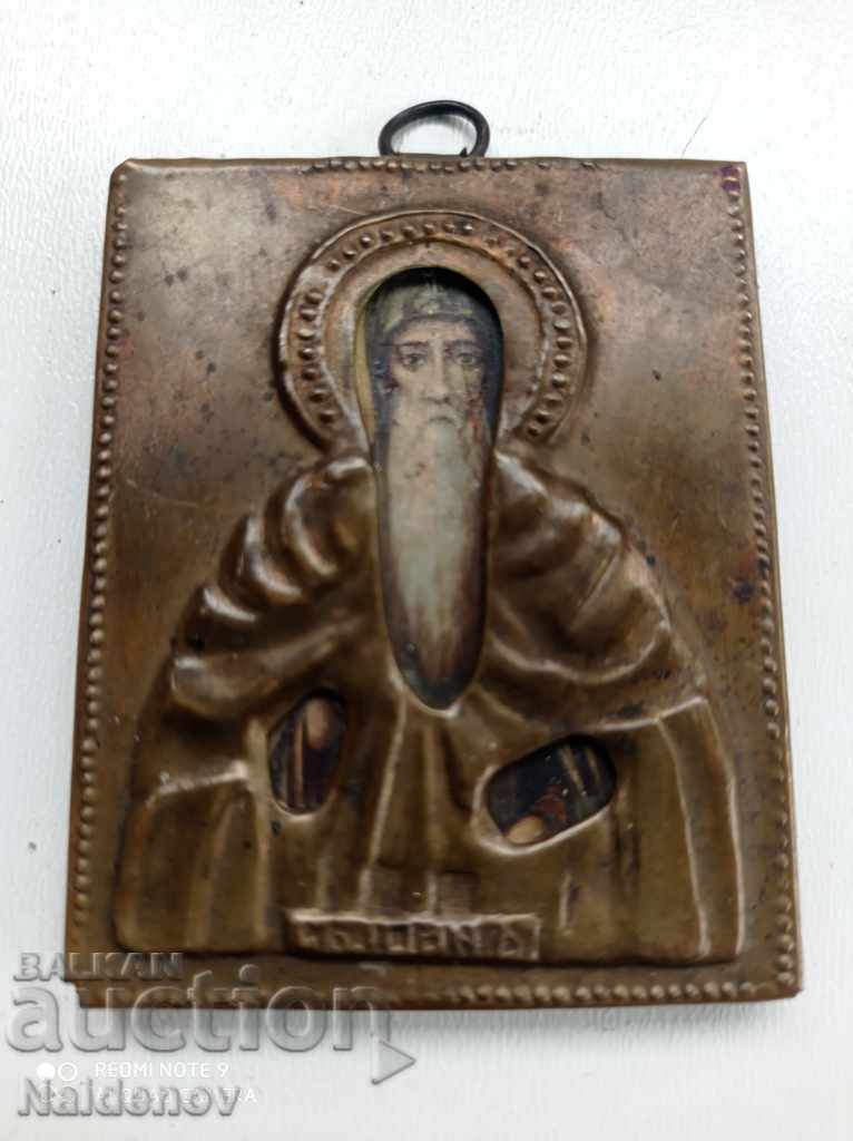 Малка царска икона Свети Йоан Иван Рилски