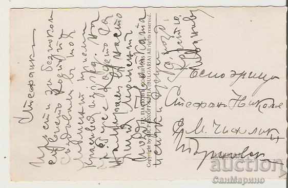 Card Bulgaria Ruse Central Garden and City Theater * with price 4.20 BGN | € 2.15 Card Bulgaria Ruse Central Garden and City Theater * with price 4.20 BGN | € 2.15