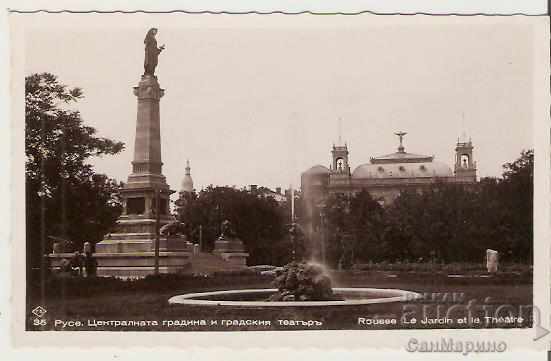 Card Bulgaria Ruse Central Garden and City Theater *