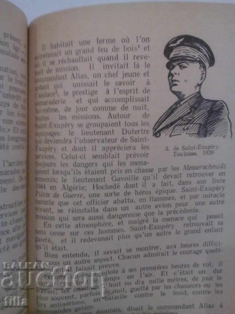 SAINT-EXUPÉRY - PRINCE DES PILOTES with price 1.49 BGN | € 0.76 SAINT-EXUPÉRY - PRINCE DES PILOTES with price 1.49 BGN | € 0.76