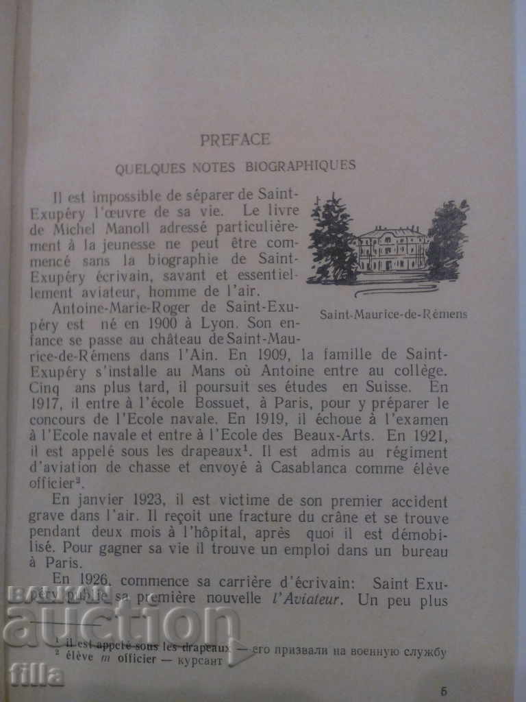 Auction SAINT-EXUPÉRY - PRINCE DES PILOTES Auction SAINT-EXUPÉRY - PRINCE DES PILOTES