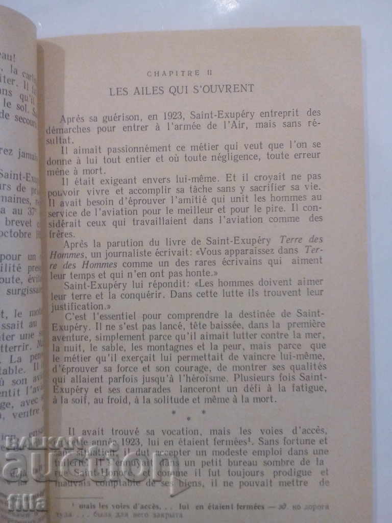 Delivery of SAINT-EXUPÉRY - PRINCE DES PILOTES Delivery of SAINT-EXUPÉRY - PRINCE DES PILOTES