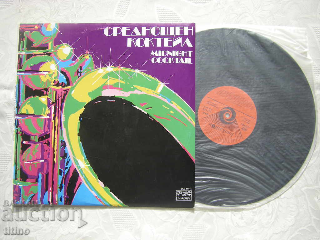 VTA 11114 - Midnight cocktail. Performed by "Dynamite Brass Band" with price 25.00 BGN | € 12.78 VTA 11114 - Midnight cocktail. Performed by "Dynamite Brass Band" with price 25.00 BGN | € 12.78