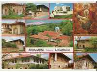 Hartă Bulgaria Arbanassi 3 *