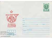 Postal envelope with the sign 5 st. OK. 1988 POST GATSE DELCHEV 0591