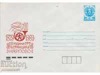 Post envelope with the 5th sign 1989 1989 110 PTT KARLOVO 2503