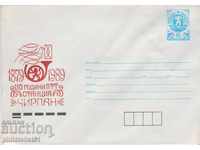Ταχυδρομικός φάκελος με ένδειξη t 5 Οκτωβρίου 1989 110 g PTT CHIRPAN 2530