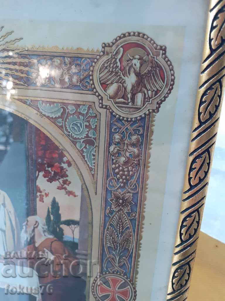 Delivery of WWII - Old German church document for the first communion Delivery of WWII - Old German church document for the first communion