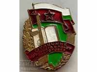 29821 Bulgaria Excellent Combat and political training green