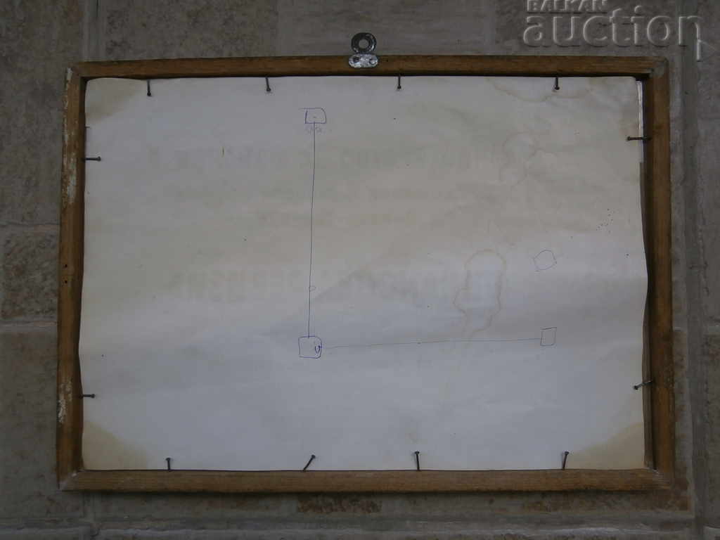 Delivery of old plaque poster poster social 70s Delivery of old plaque poster poster social 70s