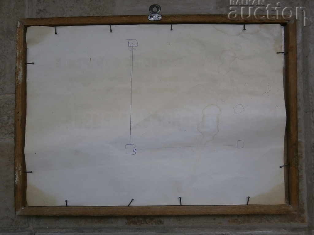 old plaque poster poster social 70s - 5 old plaque poster poster social 70s - 5