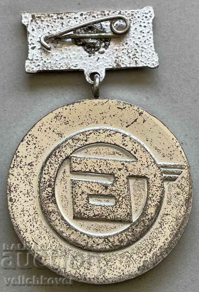 29829 Bulgaria sign 25y. СО Road transport 1973 with price 7.00 BGN | € 3.58 29829 Bulgaria sign 25y. СО Road transport 1973 with price 7.00 BGN | € 3.58