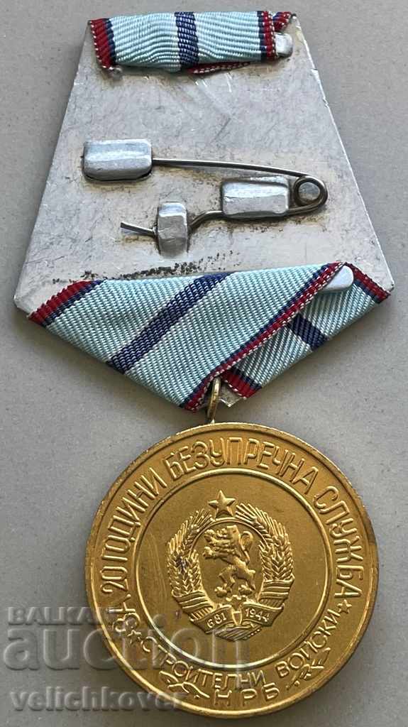 29830 Bulgaria medal 20d Service Construction troops new coat of arms with price 15.00 BGN | € 7.67
